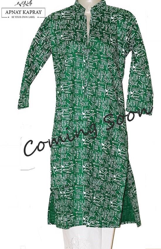 Green is the color of Pakistan, that's why green outfit for the Pakistan Independence Day is mandatory 😍
#pakistaniclothing #fashion #pakistan #FASHIONABLE #IndependenceDay