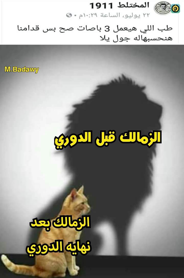 AHMEDFA5RY3's tweet photo. تاكل بليلة 😂😂😂

#الاهلي_الزمالك https://t.co/kA9iXDGXBc