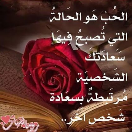 لاتهجر احدا ولكن لاتمسك بيدا من اراد الرحيل🐅🦁❤ (@ahmadjomal) on Twitter photo 