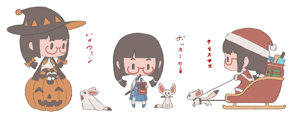 一年中 