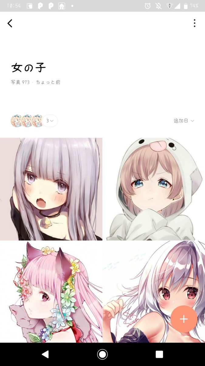 鎖骨ちゃん きゅーあるから追加してlineのこちゃきて