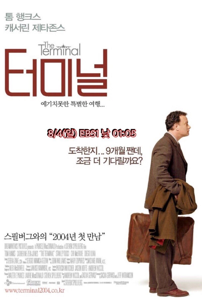 EBS영화 2019년 (8/2-8/4) #졸업 #양들의침묵 #터미널 #김종욱찾기 @ebsmovie #주말의명화 #영화추천 #좋은영화 #한국영화 #명작영화 #숨은명작 👍👍🎞📹Tra...