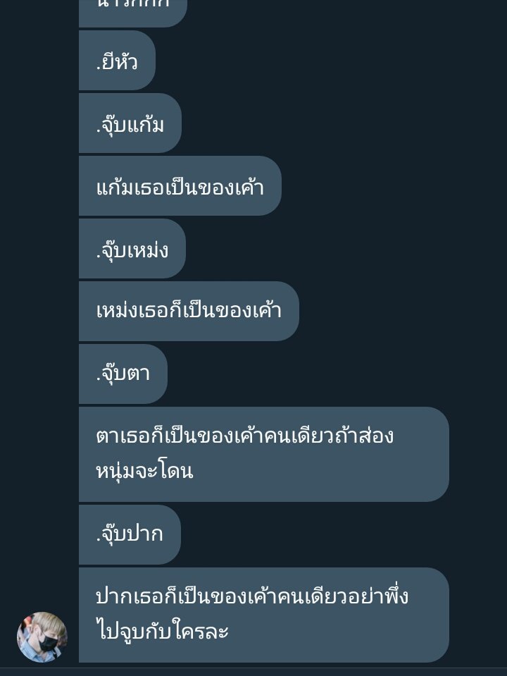 เเมวมาทำไรวะ tweet media