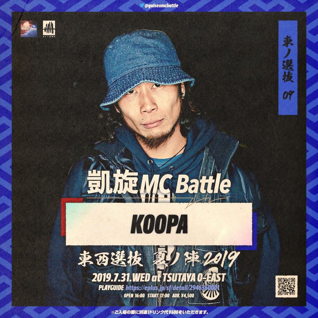 koopa0210's tweet photo. いよいよ今週の水曜日!!7/31!!
がっつり楽しもうと思ってます。
埼玉県蕨市からお邪魔します。
旨い肉欲っしてます‼️
KOOPA×Marbyのアルバムも先行販売で持っていくので、気になった方は是非ゲットしてほしいっす。
よろしくどーぞ‼️ https://t.co/7euwy4bcrN