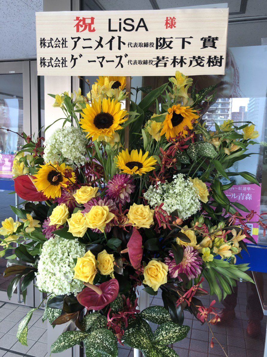 LiSA_OLiVE's tweet photo. 仙台でらありがとうーーー！！
余韻🤭
#紅蓮華ツアー https://t.co/5ZJP4sxTfZ