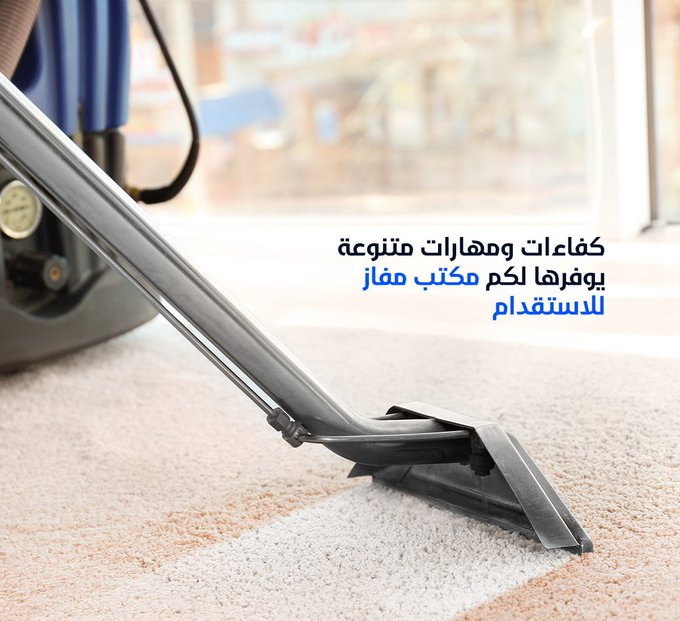 شركة تنظيف مكيفات صيانة تركيب غسيل 0558026744 (@alrashedin11) on Twitter photo <a href="/taaat230y/">شركة مكافحة الحشرات بالرياض جدة الدمام 0558026744</a> #السعوديات_جمال_وادب
شركة تنظيف شقق
O55 8o 26 744
💫شركة غسيل كنب
✅ رش مبيد بالرياض
🎬شركة تنظيف مكيفات
غسيل تكييف تركيب نقل شحن
🖌شركة نقل عفش بالرياض
🍲🌴شركة مكافحة حشرات
شركة نقل اثاث
🎆شركة غسيل خزانات
🍩 موكيت
🍦شركة تنظيف مجالس
شركة تنظيف منازل شقق فلل <a href="/taaat230y/">شركة مكافحة الحشرات بالرياض جدة الدمام 0558026744</a> #السعوديات_جمال_وادب
شركة تنظيف شقق
O55 8o 26 744
💫شركة غسيل كنب
✅ رش مبيد بالرياض
🎬شركة تنظيف مكيفات
غسيل تكييف تركيب نقل شحن
🖌شركة نقل عفش بالرياض
🍲🌴شركة مكافحة حشرات
شركة نقل اثاث
🎆شركة غسيل خزانات
🍩 موكيت
🍦شركة تنظيف مجالس
شركة تنظيف منازل شقق فلل