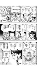 速報 今週のワンピースの伏線回収すげええええええええええええ アニゲー速報