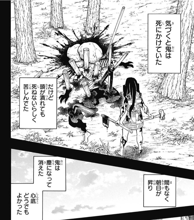 更新 真黒の週刊少年ジャンプ感想シアター19年35号 Wj35 ジモトがスケバン 死のアルティメット野球拳 読切 科学と魔法の格闘家たち いぬころすけ 村田雄介 3ページ目 Togetter