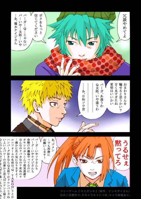 ナンキダイさんのtwitterイラスト検索結果 ナンキダイさんのtwitterイラスト検索結果