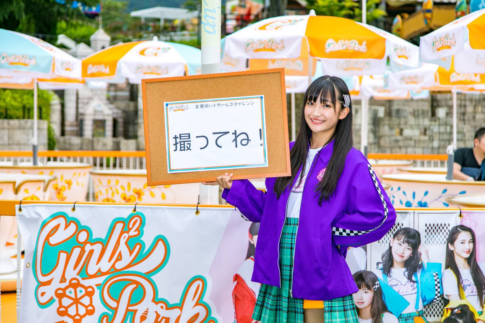 輝く高品質な Girls2 チェキ 那須ハイランドパーク限定 アイドル