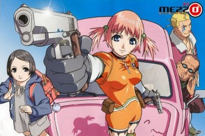 八坂平四郎 04年1月に放送されたアニメです 全13話 もともとは 00年に制作された Mezzo Forte というアダルトアニメ 全3話 があって その後の話です F Mezzoの方は 普通のアニメです