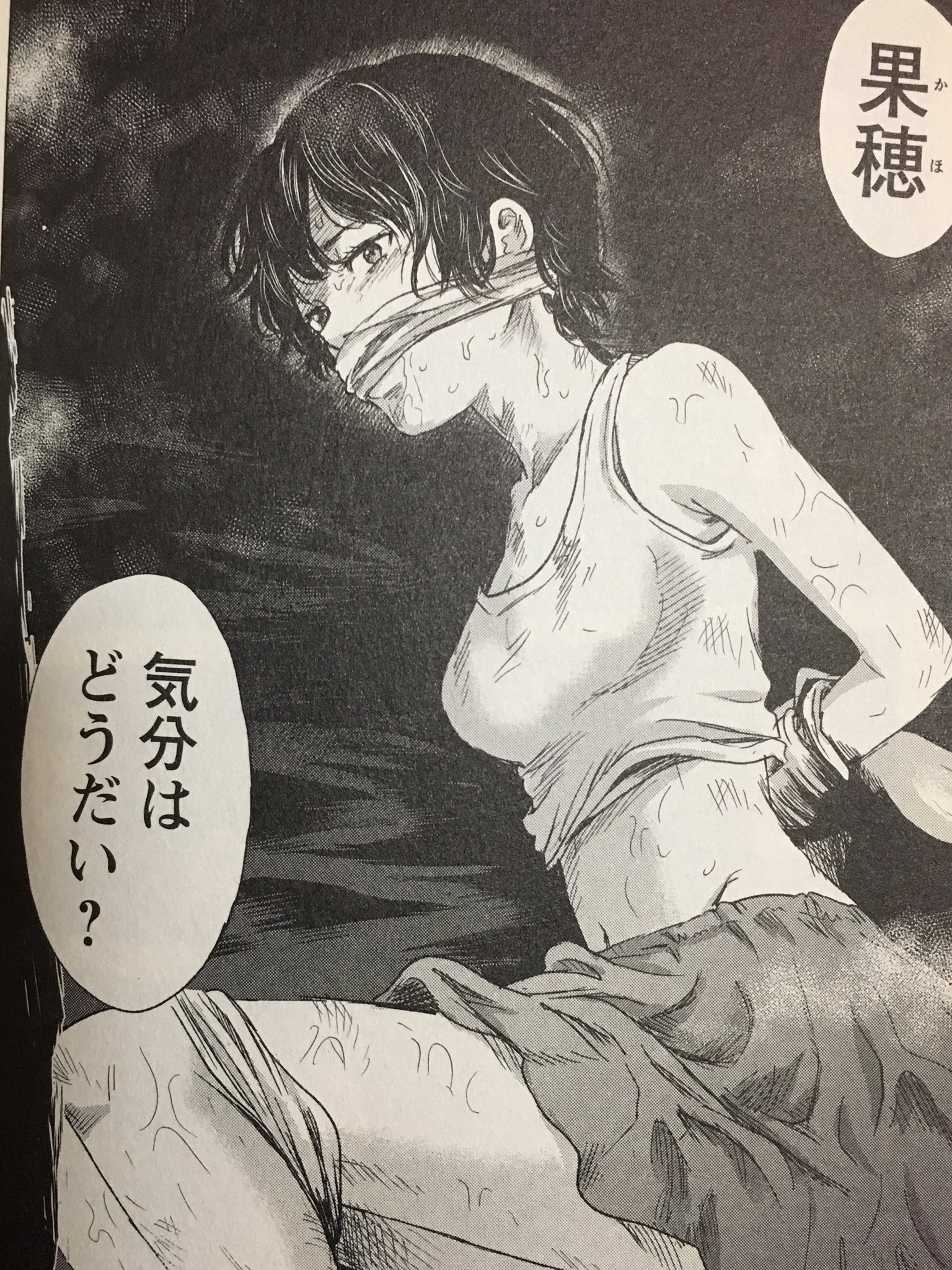 Yoshiyuki 漂流ネットカフェ 噛ませ猿轡というシンプルな猿轡だが 唇の肉厚的な描写も相まって素晴らしい T Co Gnji9yy992 Twitter