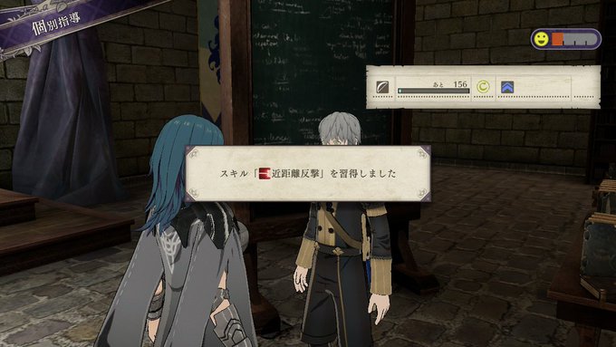 Fe風花雪月一周目まとめ 青獅子 Togetter