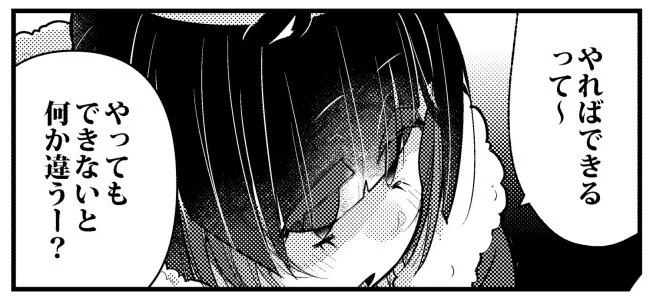 今日も一日 