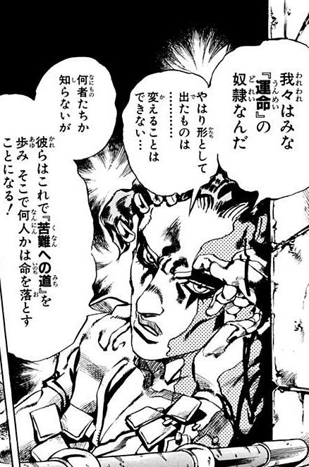 ジョジョの奇妙な冒険 公式アプリ Wryyyyyyyyyyyyyyyyyyyyyyyyyyyyyyyyyy アリーヴェデルチ 遂に最終回ィイイイ Tvアニメ 黄金の風 連動企画 Jojoアプリにて最終放送エピローグ原作 眠れる奴隷 の一部を8 4まで一挙2話無料開放ッ ラストまで観