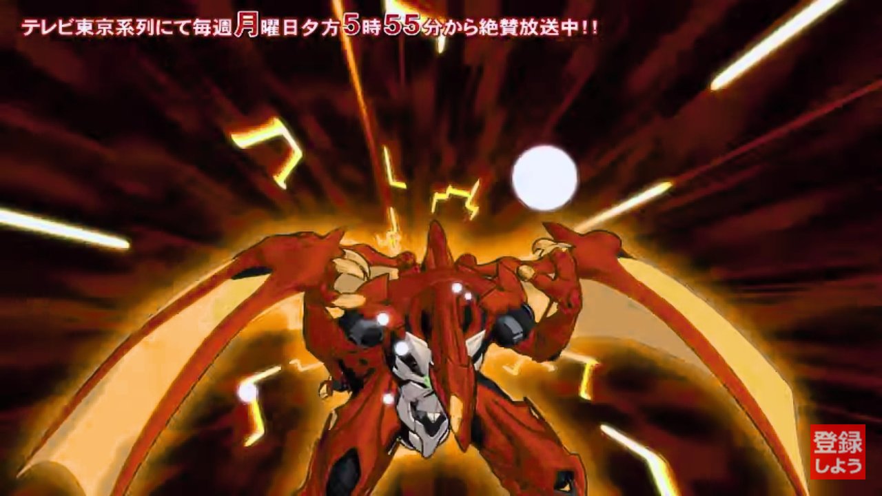 Genki 爆丸 バトルプラネット ハイパードラゴノイド 超かっこいいッッッ ハイパードラゴノイド ドラゴノイド 武内駿輔 爆丸バトルプラネット 爆丸 大西佑希 Spinmaster Tmsアニメ Tms トムス エンタテインメント Tv東京 テレビ東京 テレ