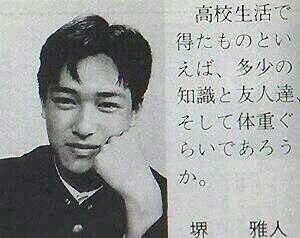 堺雅人の卒アルが巨匠か文豪のようにしか見えないのだがww