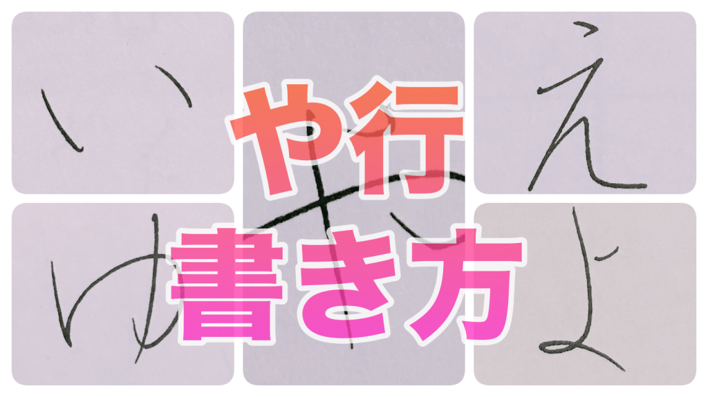 美文字女子 字が下手な女が日ペンで上達していくブログ Bimojijoshi Twitter