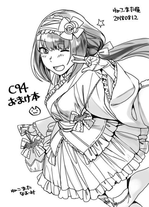 宮本武蔵 を含むマンガ一覧 いいね順 ツイコミ 仮 宮本武蔵 を含むマンガ一覧 いいね順 ツイコミ 仮