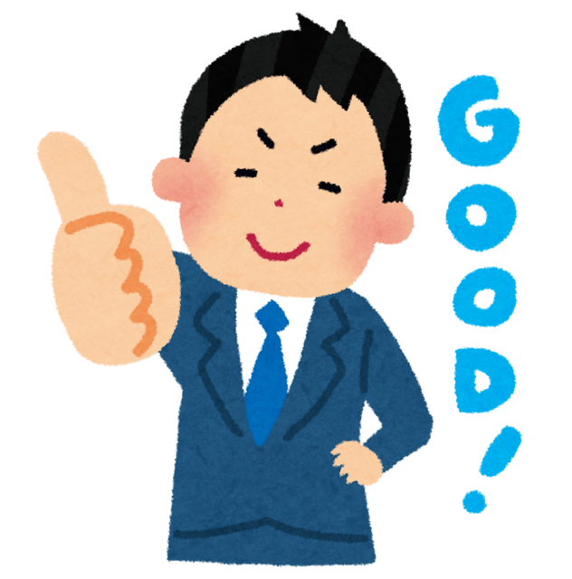 河野太郎のtwitterイラスト検索結果 古い順 河野太郎のtwitterイラスト検索結果 古い順