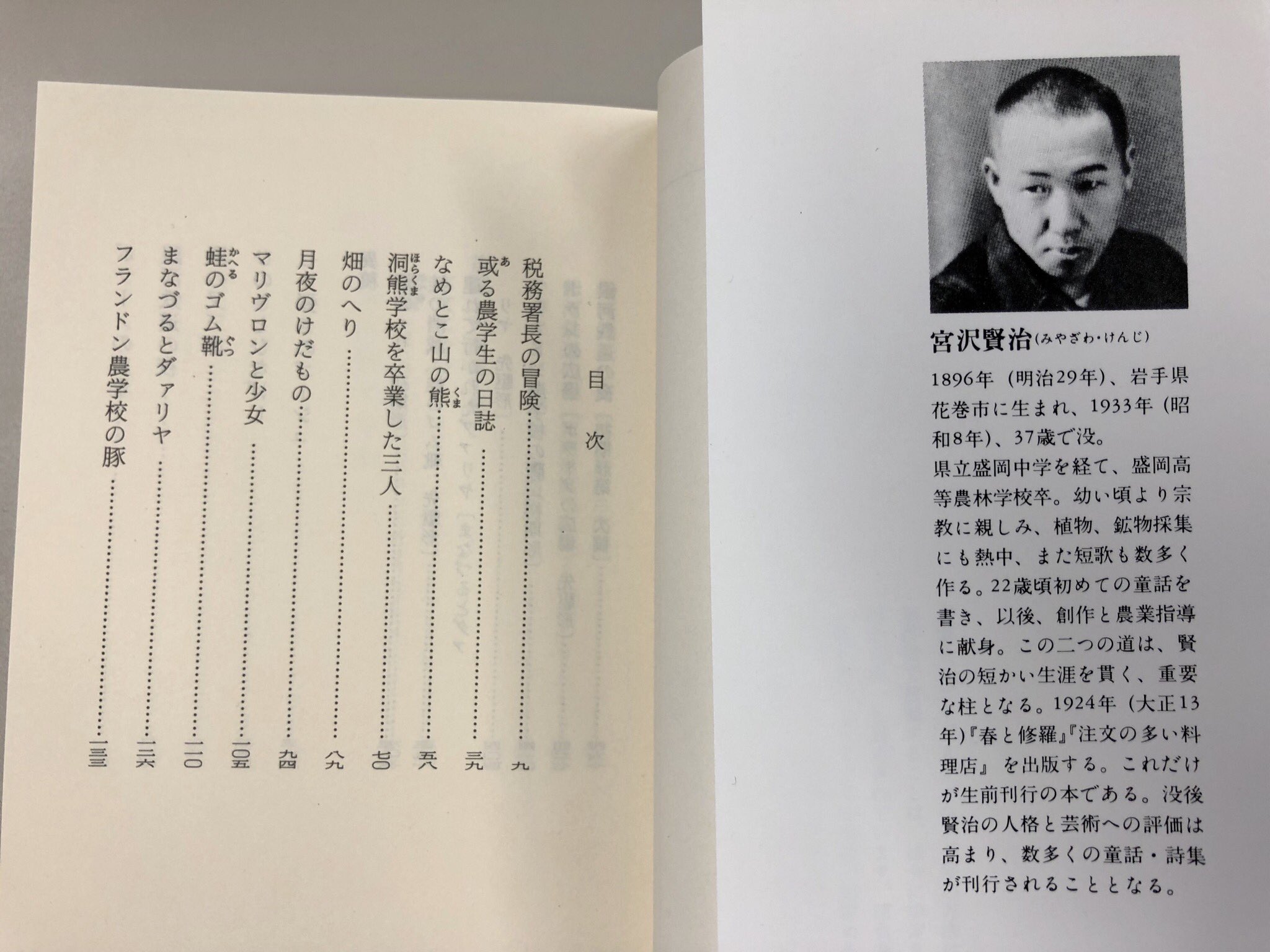 筑摩書房 على X: 筑摩書房 على X: