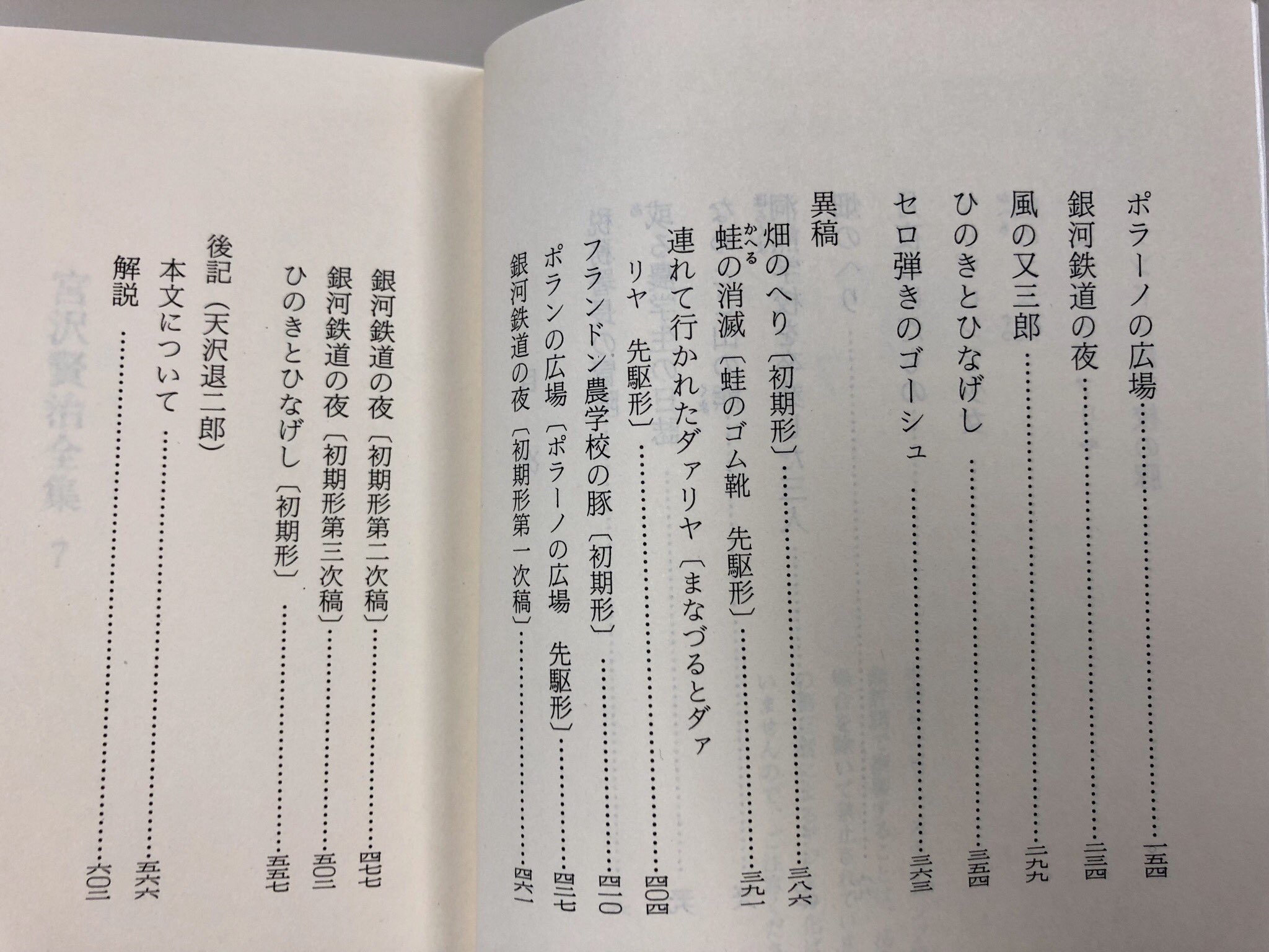筑摩書房 على X: 筑摩書房 على X: