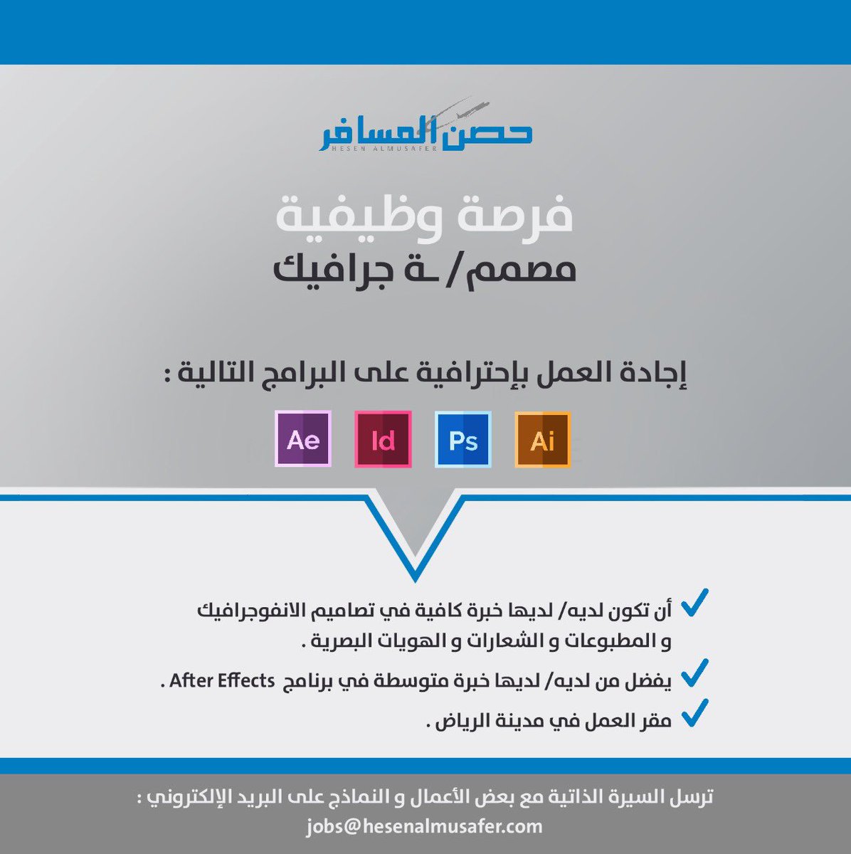 ÙØµÙÙ/ ÙØ© Ø¬Ø±Ø§ÙÙÙ ÙØ¨Ø¯Ø¹ Ø ÙØªØ¨Ø­Ø« Ø¹Ù ÙØ¸ÙÙØ© Ø¨Ø¯ÙØ§Ù ÙØ§ÙÙ Ø Ø¬Ø²Ø¦Ù Ø£Ù Ø¹Ù Ø¨Ø¹Ø¯.     ØªÙØ¯Ù Ø¨Ø·ÙØ¨Ù Ø§ÙØ§Ù ÙØ£Ø¸ÙØ± Ø§Ø¨Ø¯Ø§Ø¹Ù ð»  Ø£Ø±Ø³Ù Ø§ÙØ³ÙØ±Ø© Ø§ÙØ°Ø§ØªÙØ© ÙØ¹ ÙÙØ§Ø°Ø¬ Ø§ÙØ£Ø¹ÙØ§Ù Ø¥ÙÙ  jobs@hesenalmusafer.com  â#ÙØ¸Ø§Ø¦Ù_Ø§ÙØ±ÙØ§Ø¶ â#ÙØ¬ØªÙØ¹_Ø§ÙÙØµÙÙÙÙ â#ØªÙØ·ÙÙ â#ØªØµÙÙÙ_Ø¬Ø±Ø§ÙÙÙ  @hesenalmusafer