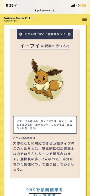メタモンのtwitterイラスト検索結果 古い順 メタモンのtwitterイラスト検索結果 古い順