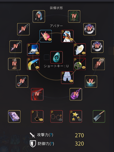 ジークベル 黒い砂漠 シャイがクツム269を突破できますた 深層3800 3850前後 4000個突破させる為に色々工夫してみよっと T Co Yq0yefct7q Twitter ジークベル 黒い砂漠 シャイがクツム269を突破できますた 深層3800 3850前後 4000個突破させる為に色々工夫してみよっと T Co Yq0yefct7q Twitter