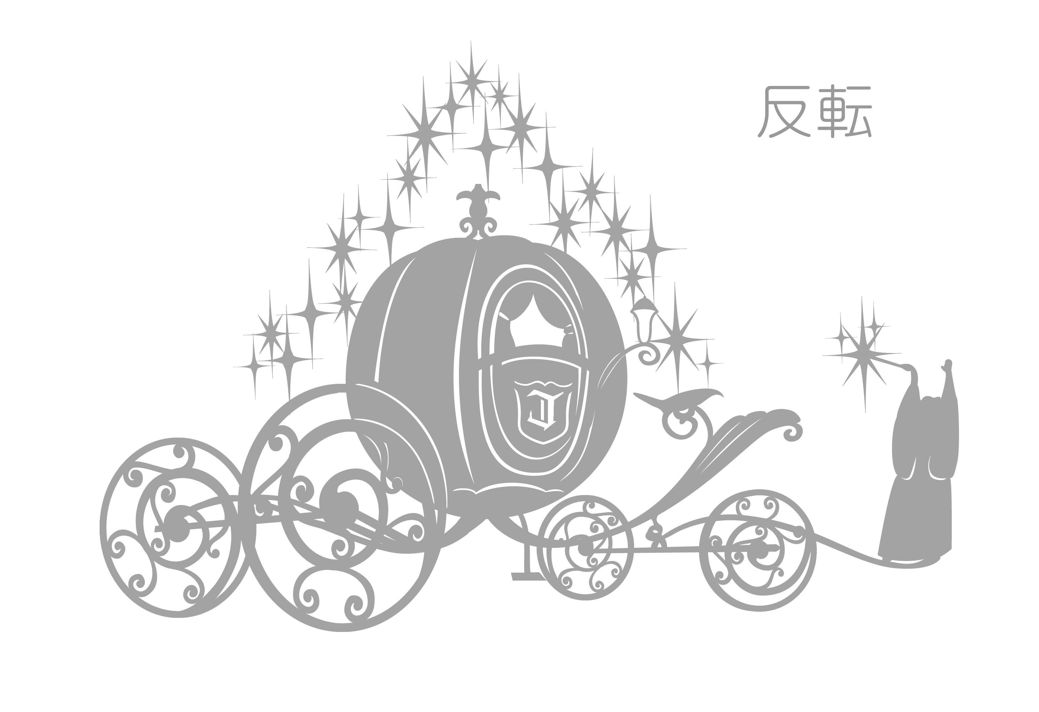 Twitter 上的 むぅ 今回切ったシンデレラのかぼちゃの馬車 下絵を公開します 皆様ご自由にお使いください 表と反転バージョンを載せておきます 今回a4の紙で切りましたが 余白を取らなければa5でギリ収まります 下絵と黒紙を重ねて切る場合 キラキラ部分は