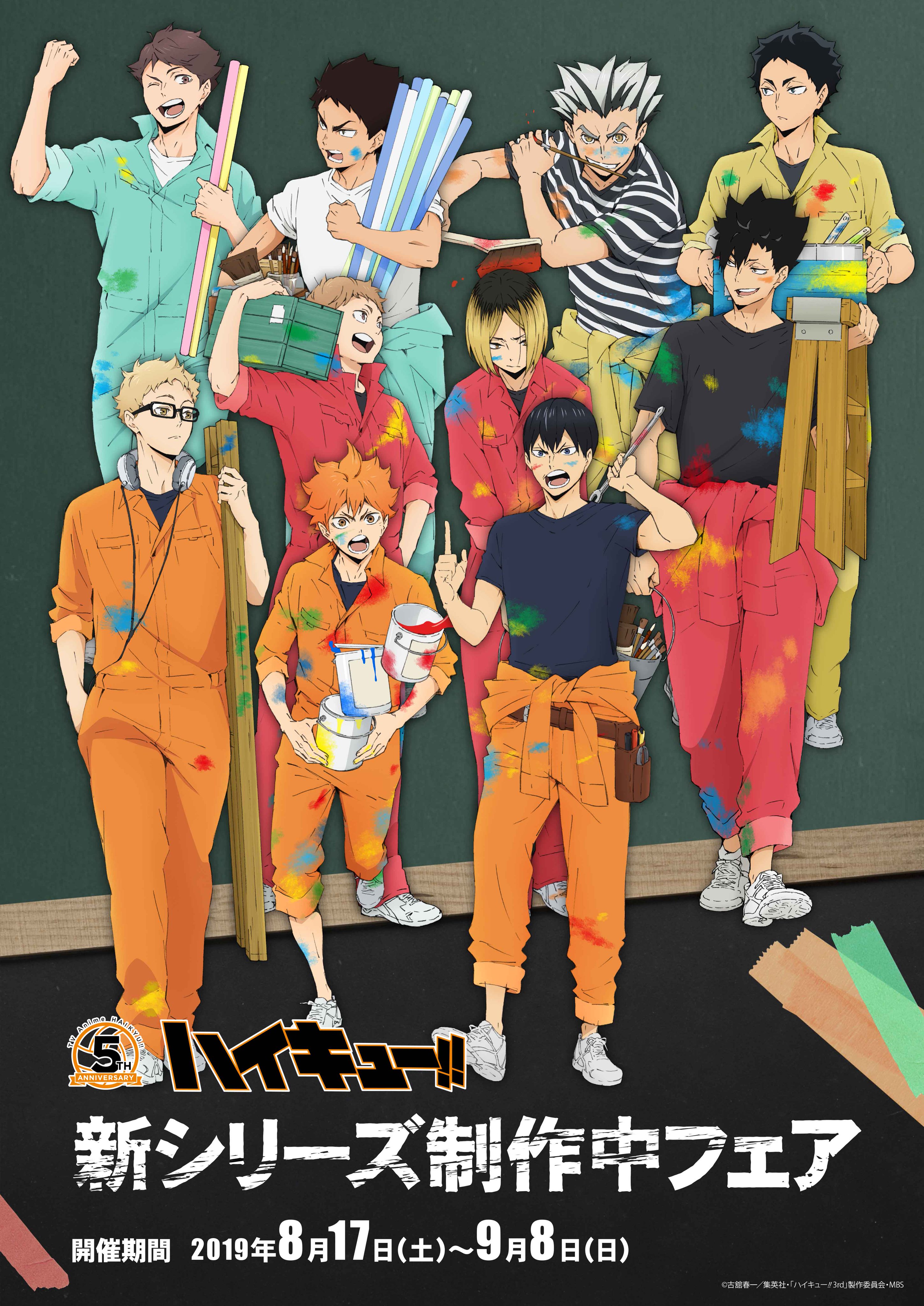 株式会社アニメイト on X: 