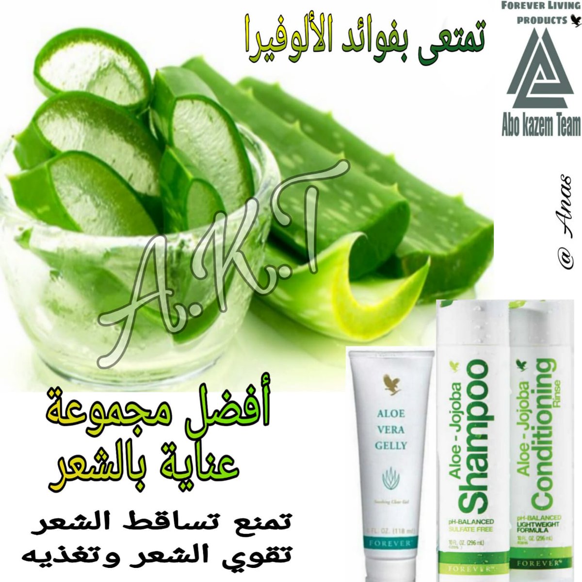 rahoof654's tweet photo. #الصبحبالليل
🎀تاج المرأه جمال شعرها حافظى على جمال شعرك من التساقط🎀باستخدام افضل مجموعة للعناية بالشعر وتقويته وتنعيمه باستخدام الالوفيرا الذى يمنح شعرك القوة واللمعان ويمنع تساقطة وتكسره💃 https://t.co/PuR3MJNF12