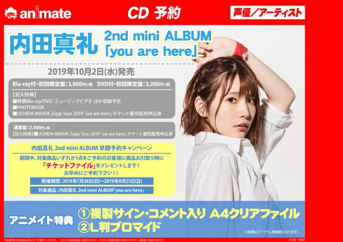 Animateyamagataさんのイラストまとめ 14ページ目