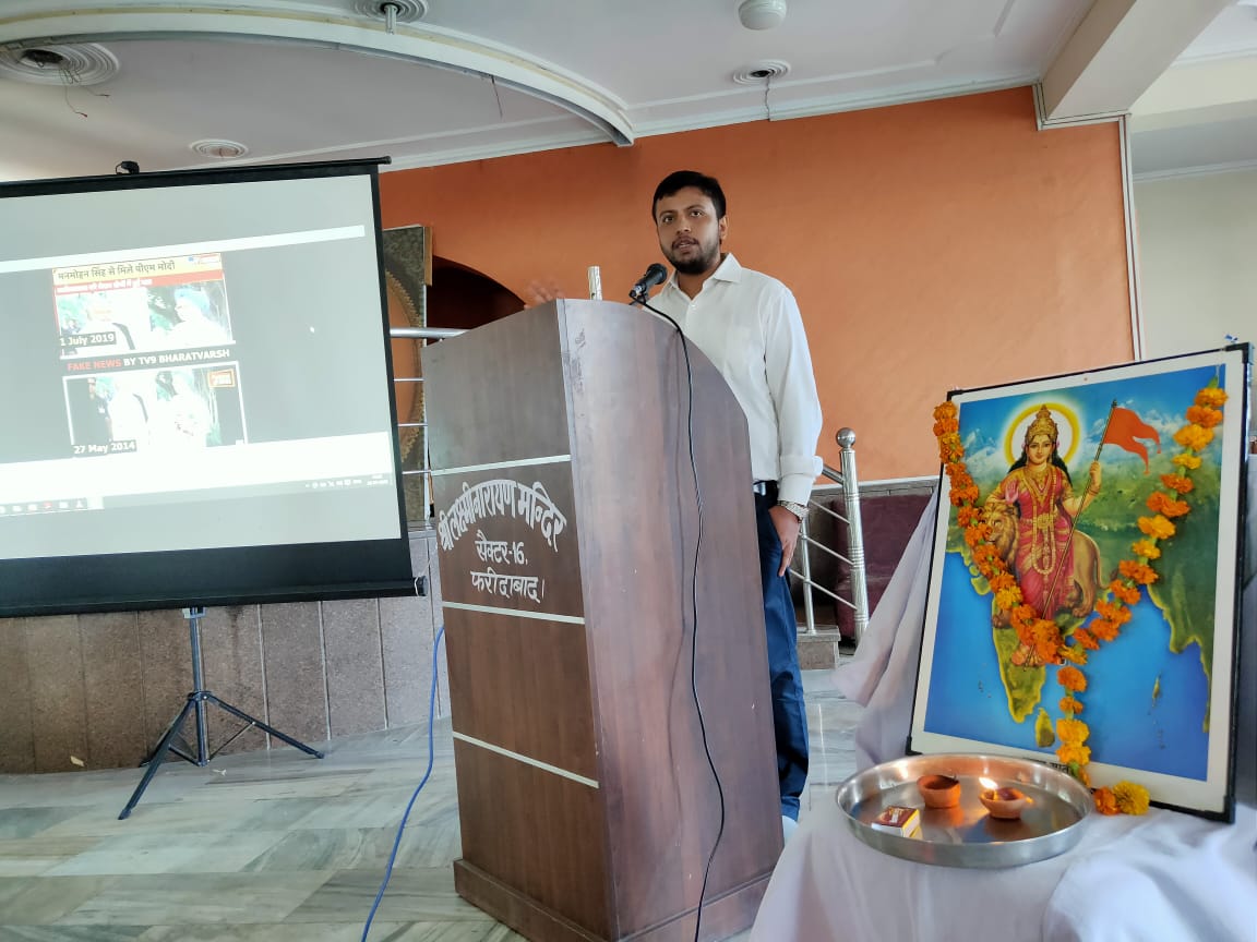 SMIntegrator's tweet photo. Thank you Shri @ankursingh Ji for speaking on "Role of Social Media in nation building and fake news" in Workshop org by @SMIntegrator .We are grateful for the time and effort you took to share your thoughts and experiences

It truly inspires youngsters to work for social causes https://t.co/IBiXtZHuHX