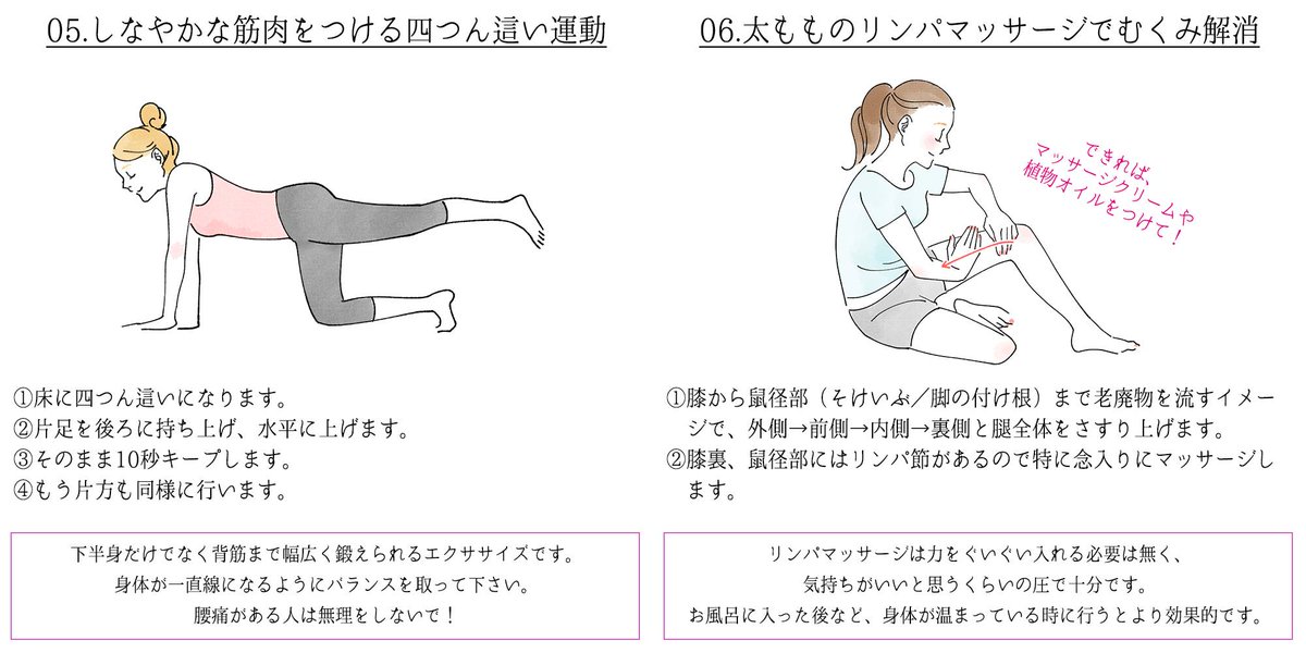 Googirl 太ももを細くする方法 太ももが太いと脚全体が太く見えますし スラッとした適度なスキマのある太ももが理想ですよね 理想的な太ももの太さは 身長 Cm 0 3 と言われています 身長とバランスのとれた この数字を目指してみましょう