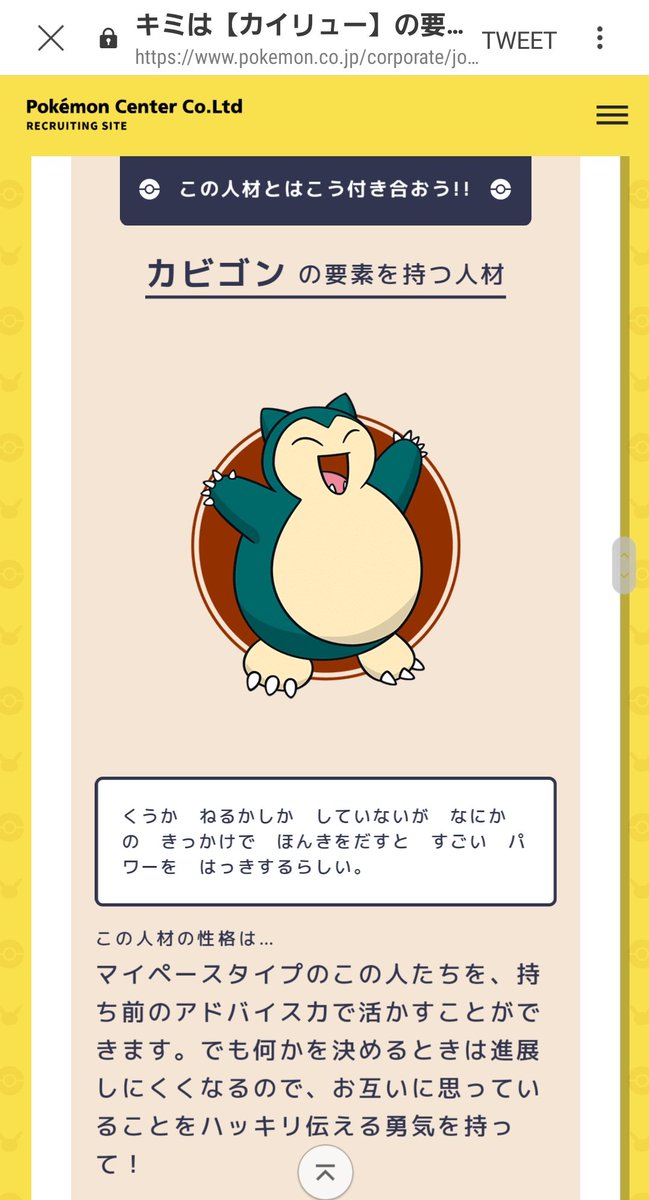 カイリューのtwitterイラスト検索結果 古い順