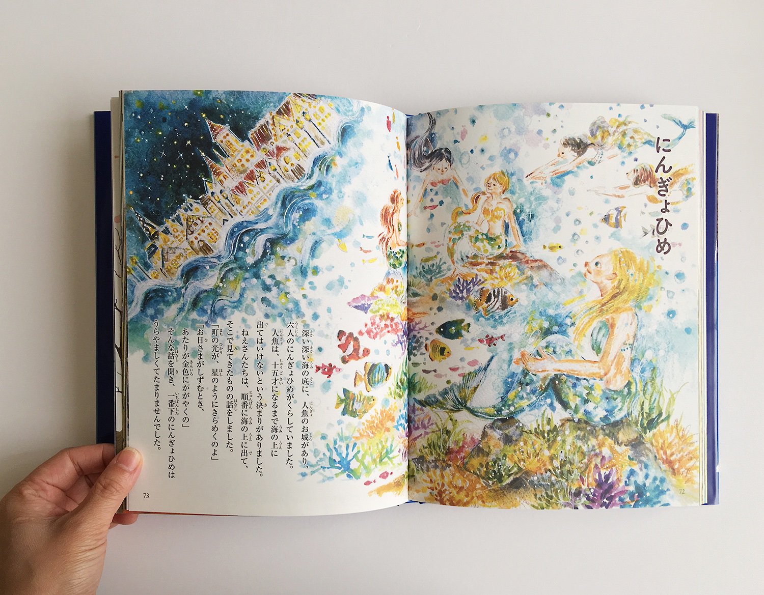 Kasumi Suzuki 成美堂出版より出版された絵本 よみきかせえほん プリンセス のおはなし のにんぎょひめの話の絵を担当させて頂きました 12話のお姫様のお話を詰めた絵本です 人魚姫が15歳の頃の話 子供と大人の間の時間を精一杯生きていた人魚姫に思い