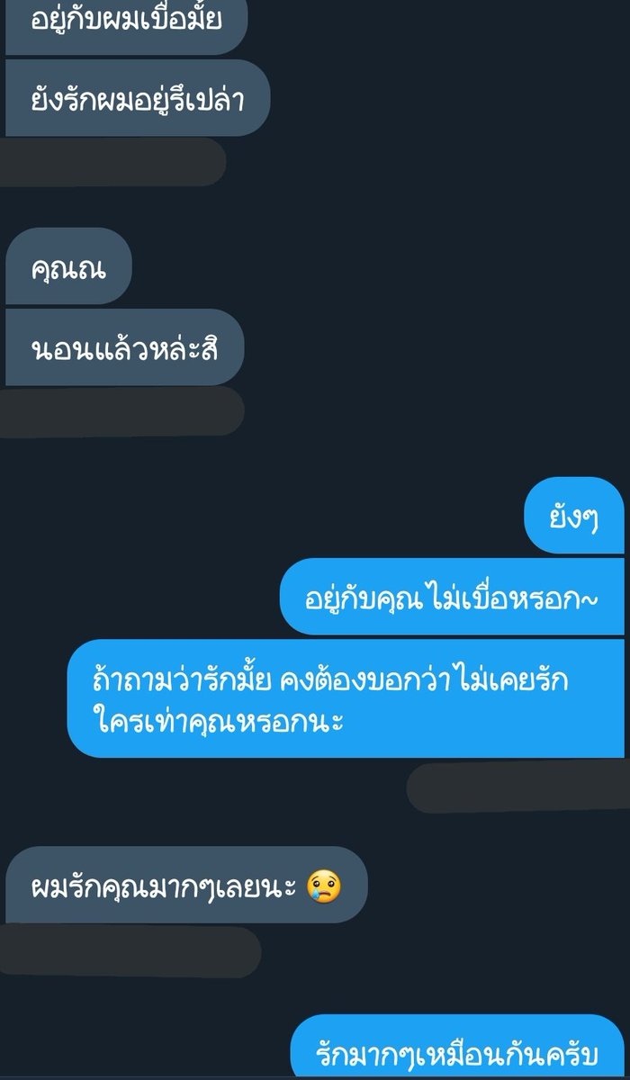 รักนะเมจจองกุกชื่อขึ้นต้นด้วยตัว T💕 tweet media