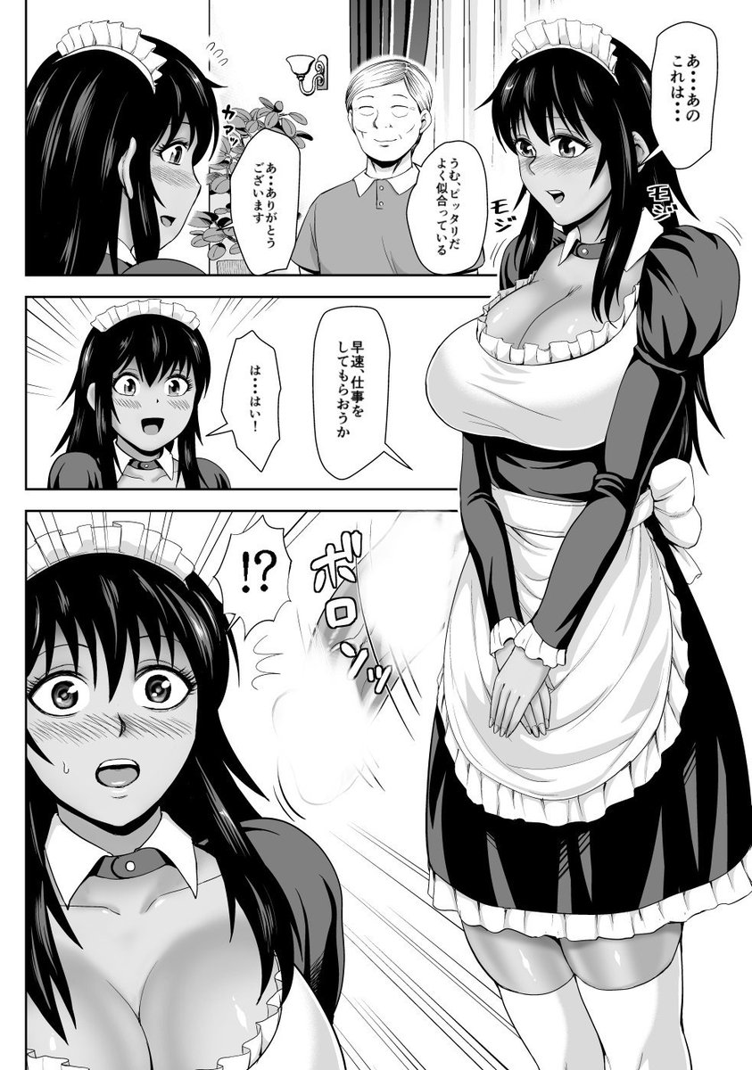 【商業告知】7月30日発売のエンジェル倶楽部9月号に「褐色メイド、サラのご奉仕の日々」が掲載されます!ご主人さまに身体でご奉仕! 後半ではバスルームでオナホ代わりの性欲処理! #pixiv https://t.co/JqhvUWYjzp 