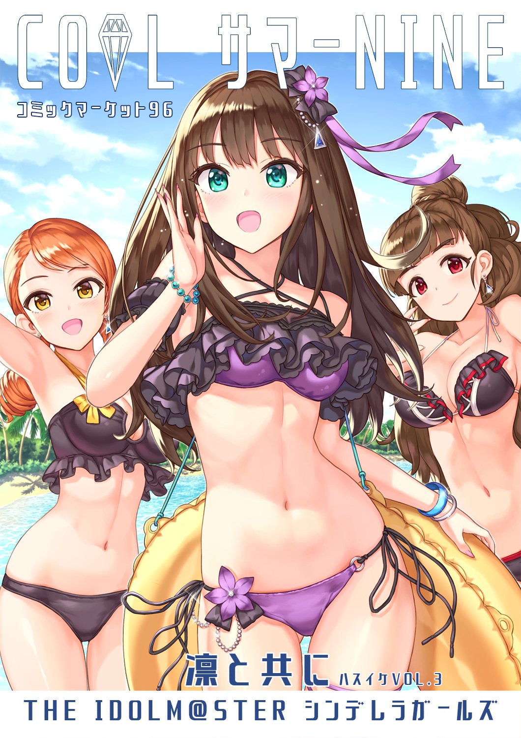 アイマス 剥ぎコラ 