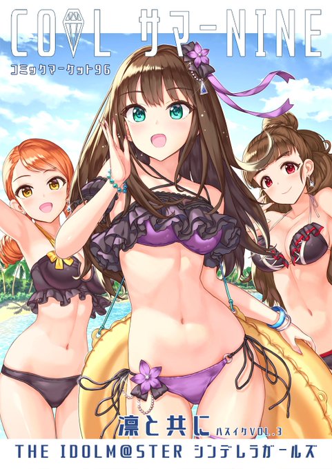渋谷凛のtwitterイラスト検索結果 渋谷凛のtwitterイラスト検索結果