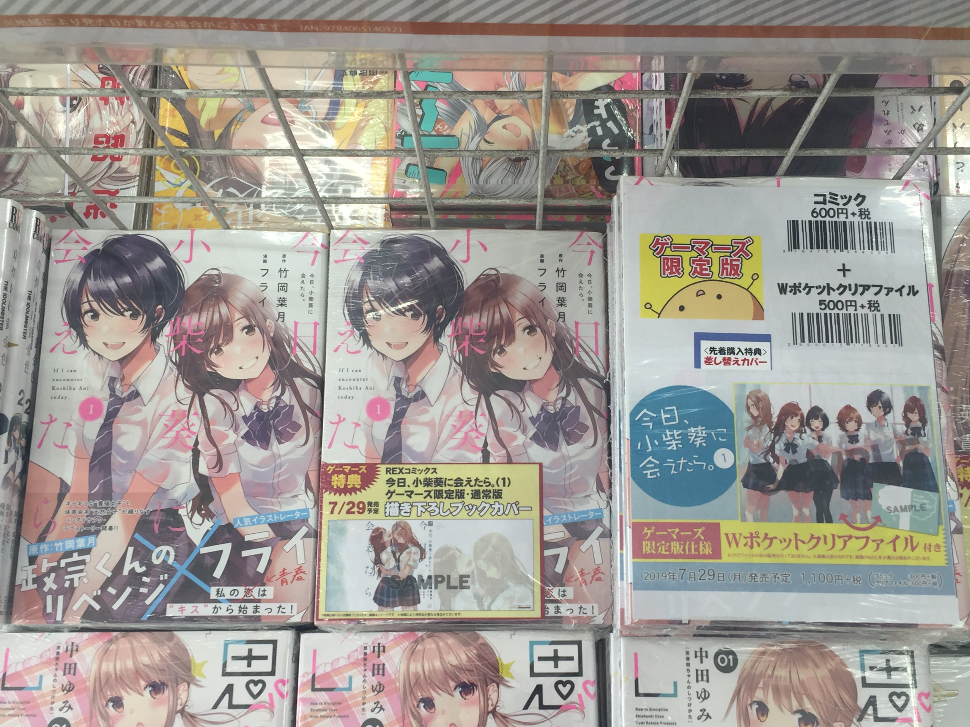 ゲーマーズなんば店 on X: 