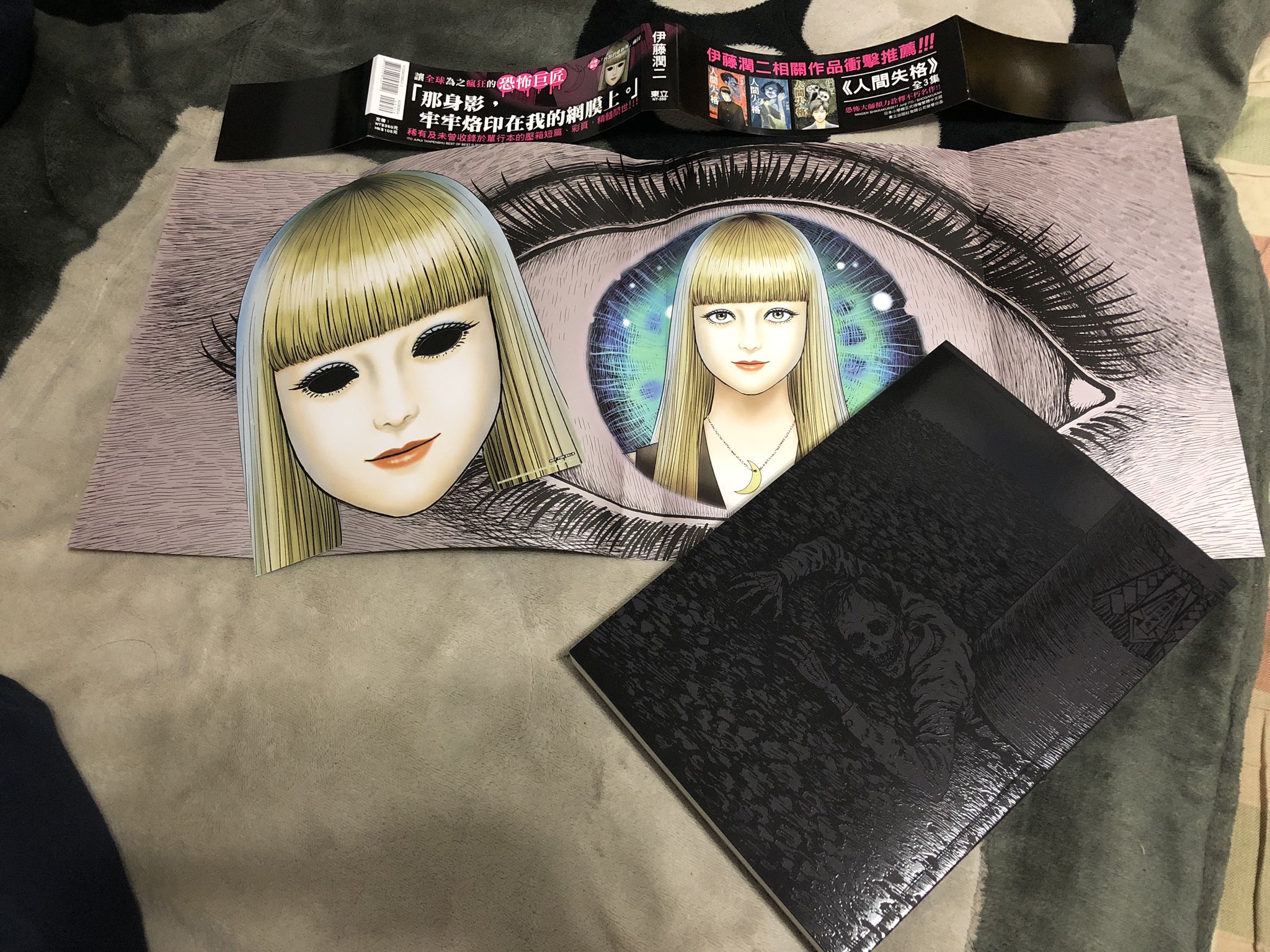 Koyanagilulu Ito Junji Tanpanshu Best Of Best Get It 台湾版 Bonus 毬子面具 伊藤潤二 伊藤润二 Itojunji Junjiito 이토준지 伊藤潤二短編集 伊藤潤二短篇集 東立出版社 盲點的維納斯 盲点のビーナス 突然 Koyanagilulu Ito Junji Tanpanshu Best Of Best Get It 台湾版 Bonus 毬子面具 伊藤潤二 伊藤润二 Itojunji Junjiito 이토준지 伊藤潤二短編集 伊藤潤二短篇集 東立出版社 盲點的維納斯 盲点のビーナス 突然