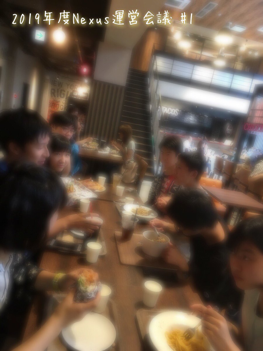 Nexus_teens's tweet photo. Nexus運営、2019年度初めての会議

顔合わせ、そして8月に行う予定のイベントについて話し合いました！

これからもNexusをよろしくお願い致します！ https://t.co/pcck6P4Mpg