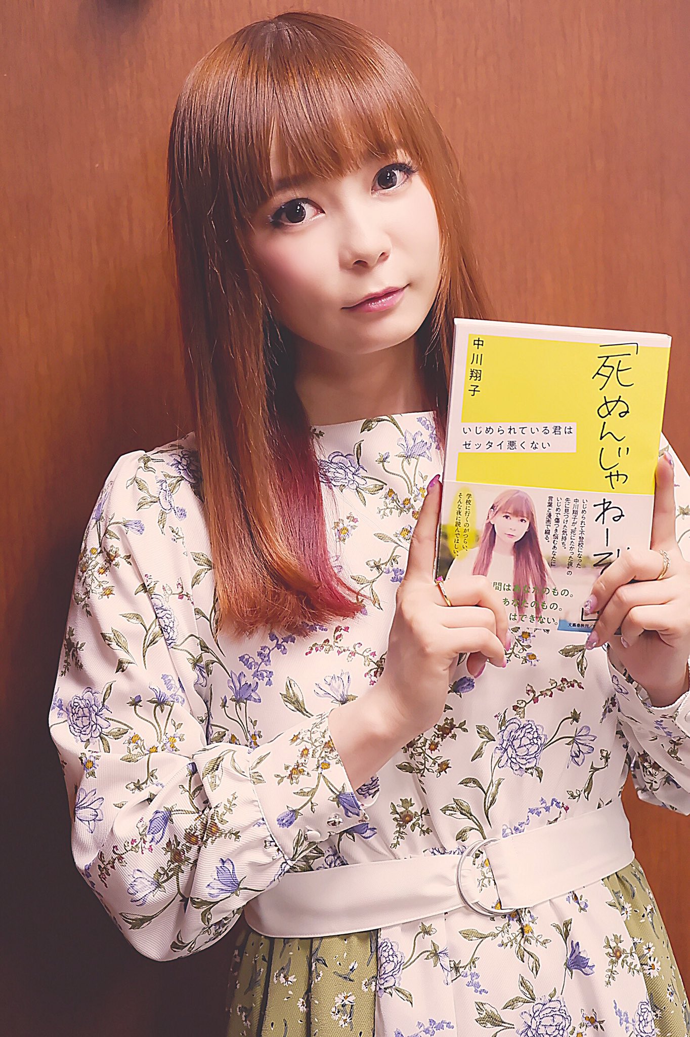 See Shoko55mmts S Tweet Twitter See Shoko55mmts S Tweet Twitter