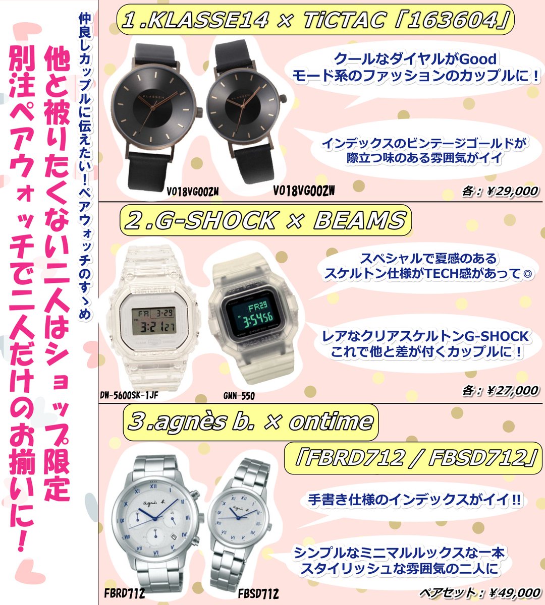 【ACTknock】Beek tweet media