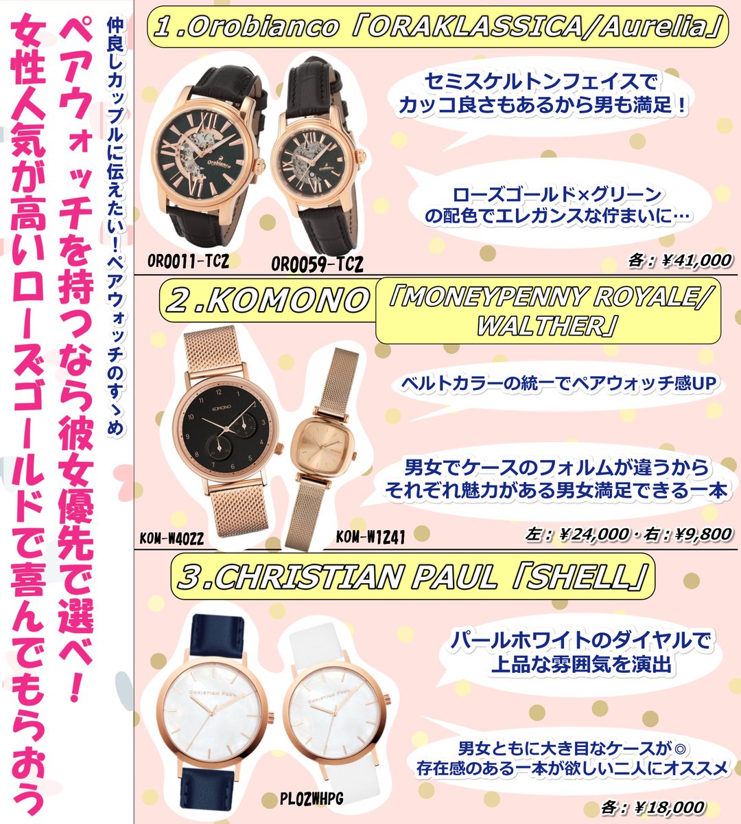 【ACTknock】Beek tweet media