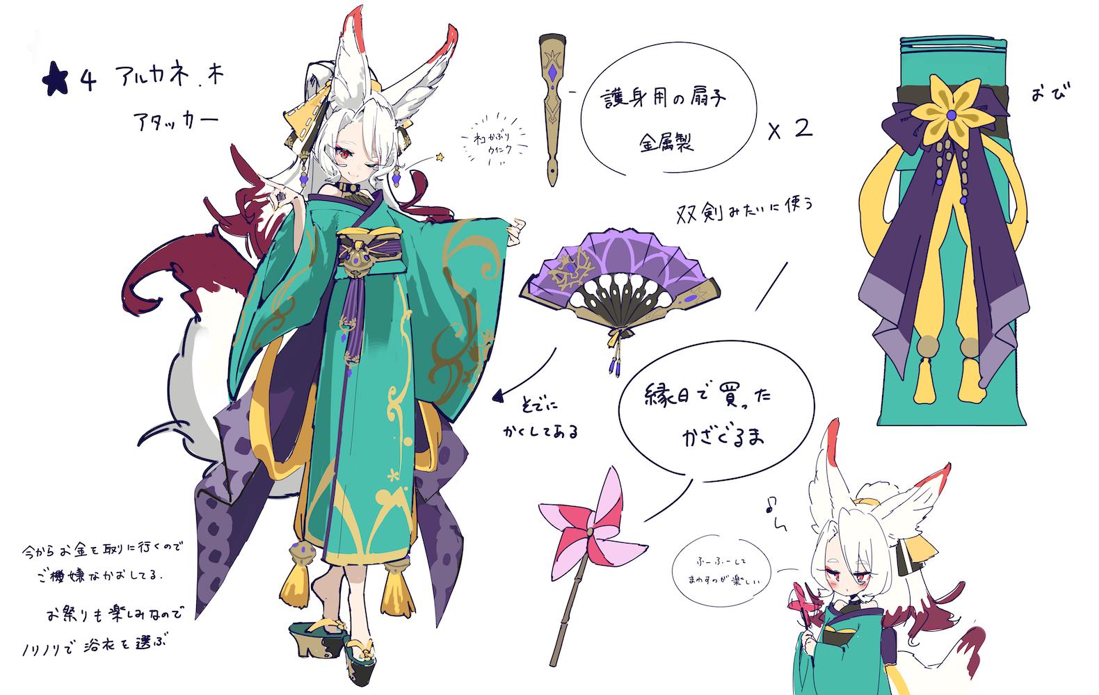 ラストピリオド公式 次のイベントで登場するユニットのキャラデザを一足先に公開しちゃうよー 今回登場するのは 過去のネロ さんとアルルさんとアルカネさん みんなかわいーっ ネロさんのお父さんとお母さんもイベントに登場予定だよ ラスピリ