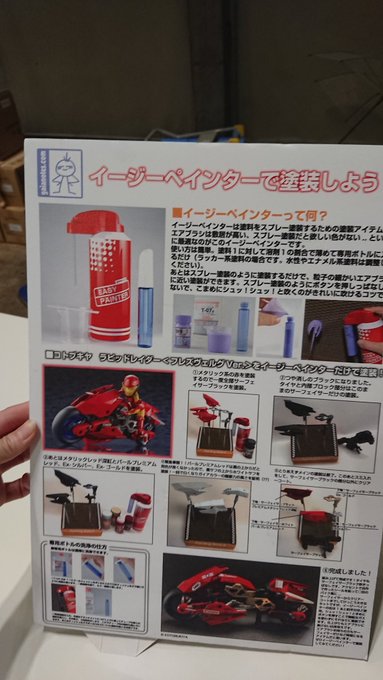 Twitterのコスプレ画像44