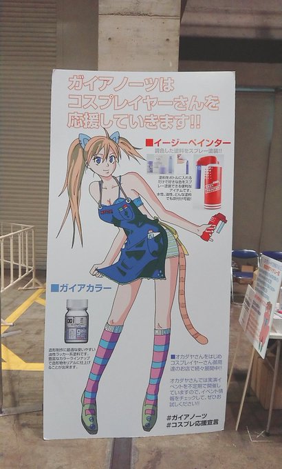 Twitterのコスプレ画像45